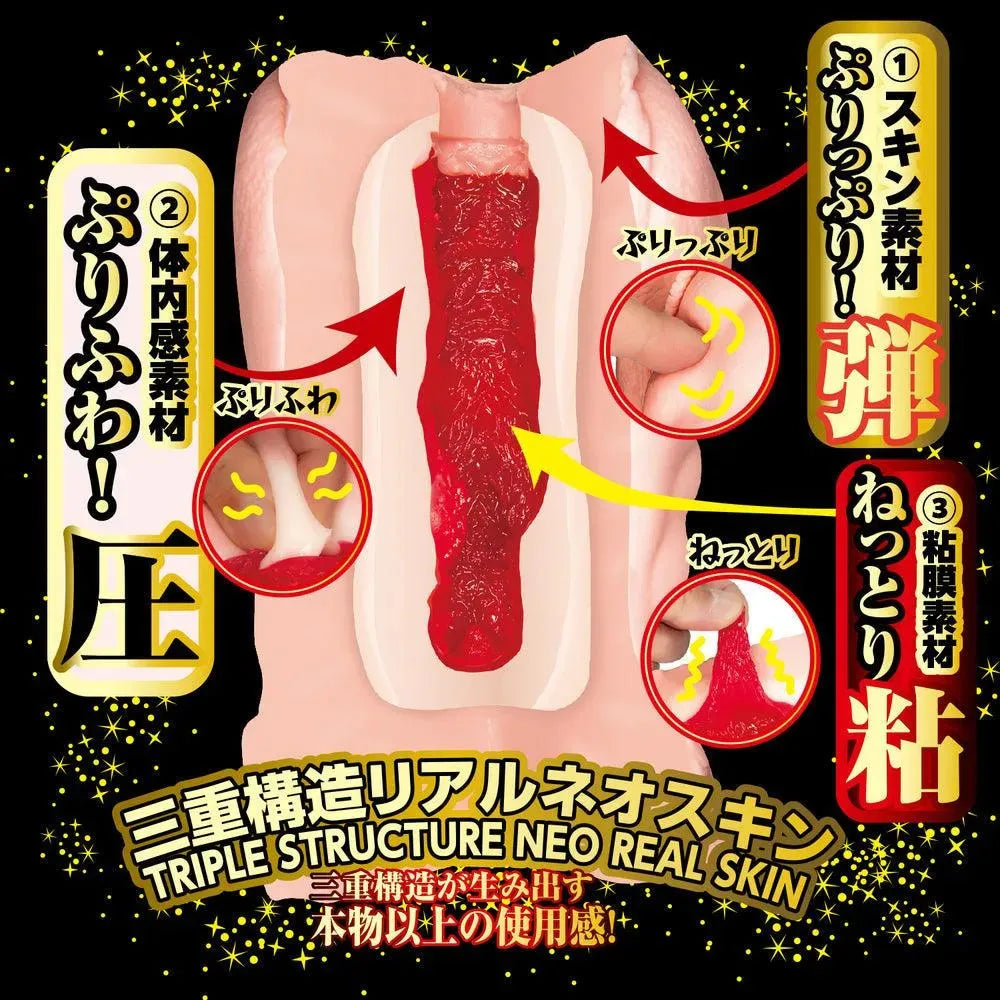 NPG Utensil Race Meiki file 013 Tanaka Remon Onahole - Rapture Works