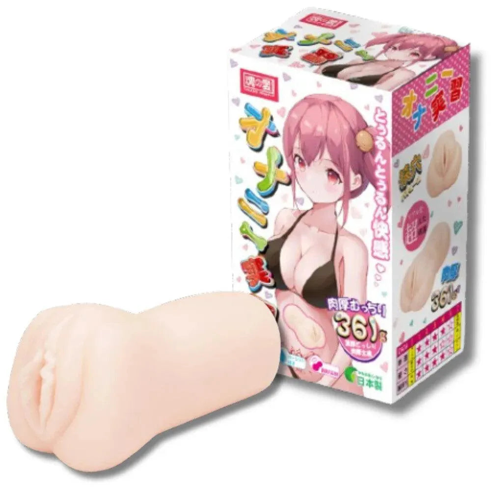 Tamashii Intern Masturbator - Rapture Works