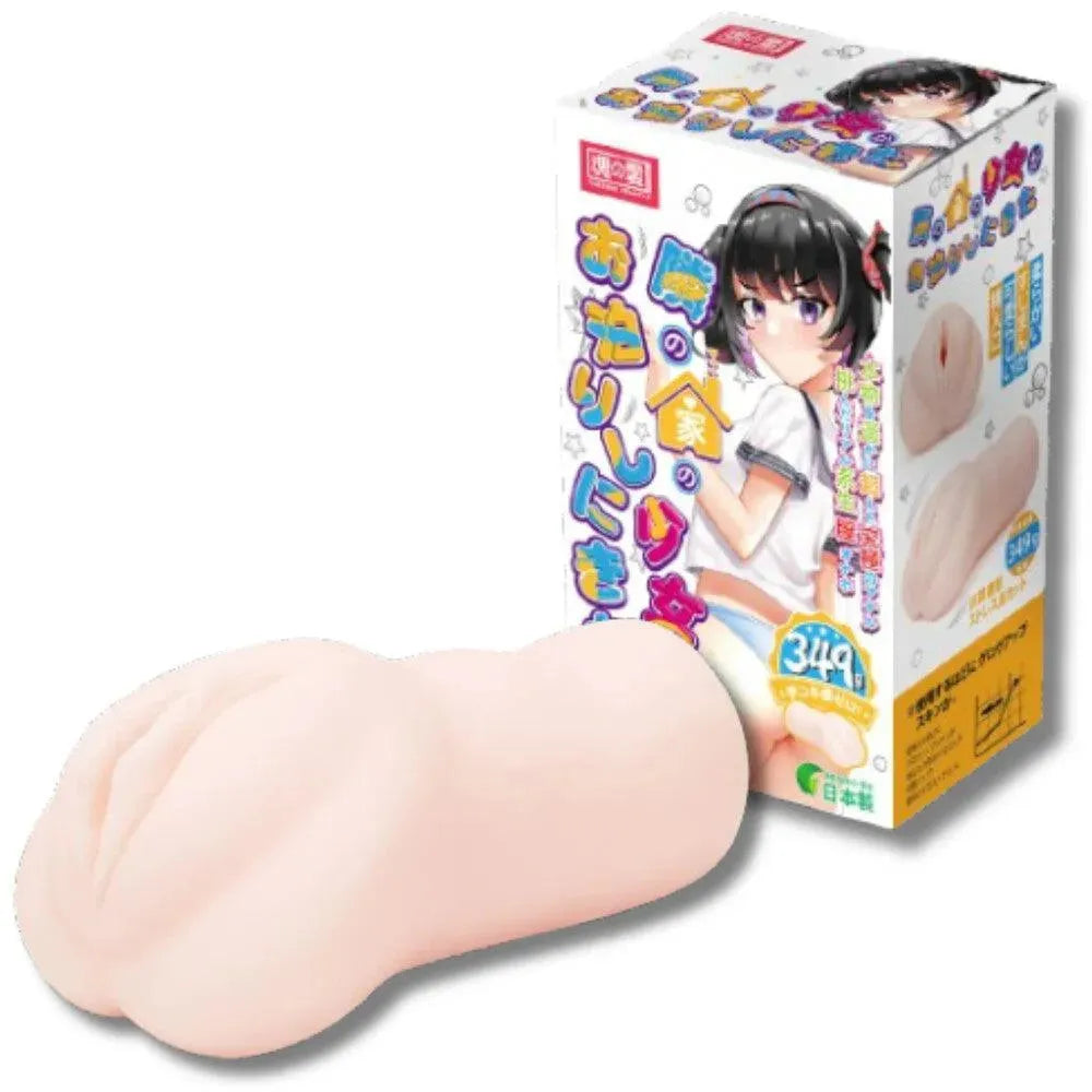 Tamashii Student Masturbator - Rapture Works